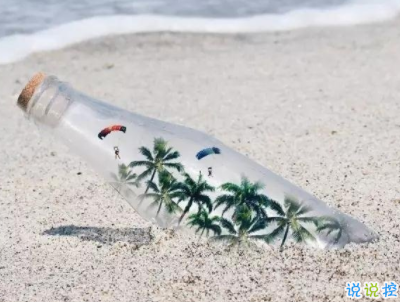 傷心至極的朋友圈說說2020最新 讓人淚崩的傷感句子配圖5