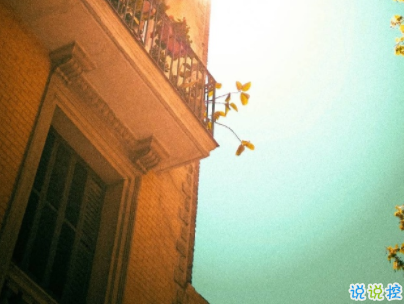 傷心至極的朋友圈說說2020最新 讓人淚崩的傷感句子配圖10