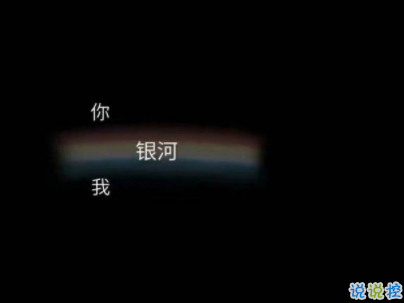 傷心至極的朋友圈說說2020最新 讓人淚崩的傷感句子配圖13