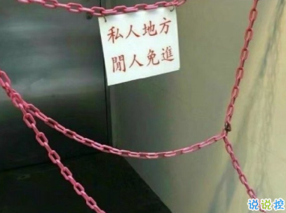 傷心至極的朋友圈說說2020最新 讓人淚崩的傷感句子配圖14