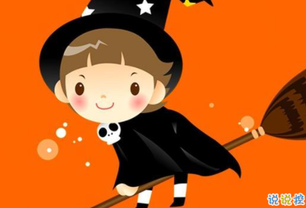 萬圣節(jié)怎么發(fā)朋友圈 2019萬圣節(jié)微信搞笑說說合集2