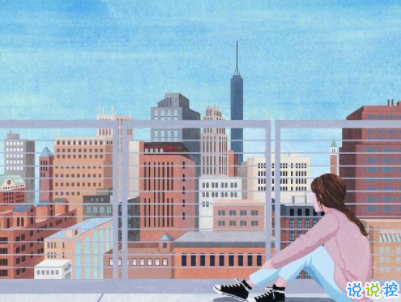 最新朋友圈勵志說說帶圖片 鼓勵自己努力奮斗的說說7