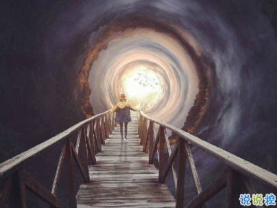 最新朋友圈勵志說說帶圖片 鼓勵自己努力奮斗的說說2