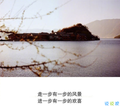 抖音經(jīng)典短句帶圖片 灑脫精辟的經(jīng)典說說6