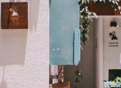 心情好的說(shuō)說(shuō)短句帶圖片 心情愉悅的簡(jiǎn)單說(shuō)說(shuō)5