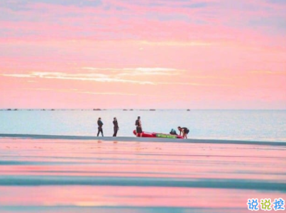 心情好的說(shuō)說(shuō)短句帶圖片 心情愉悅的簡(jiǎn)單說(shuō)說(shuō)1