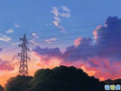 心情好的說(shuō)說(shuō)短句帶圖片 心情愉悅的簡(jiǎn)單說(shuō)說(shuō)13