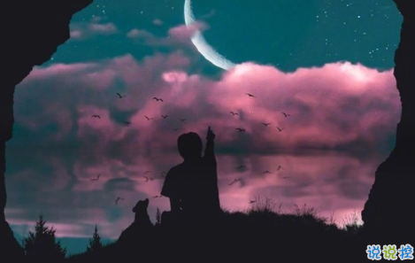 女生委屈到死的扎心句子說說帶圖片 何必把好感放大成喜歡5