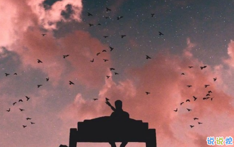 女生委屈到死的扎心句子說說帶圖片 何必把好感放大成喜歡7