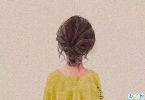 女生委屈到死的扎心句子說說帶圖片 何必把好感放大成喜歡8