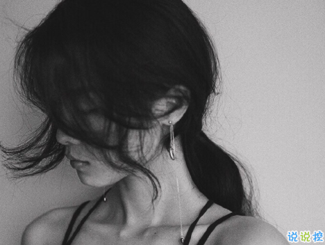 女生委屈到死的扎心句子說說帶圖片 何必把好感放大成喜歡12