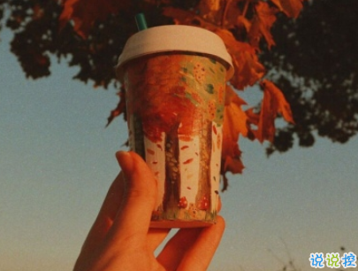 朋友圈暖心勵志句子大全帶圖片 讓人覺得溫暖的話語8