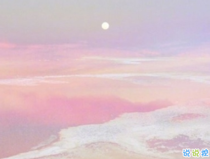 幸福感爆棚的愛情句子 最新溫暖幸福的說說女生2