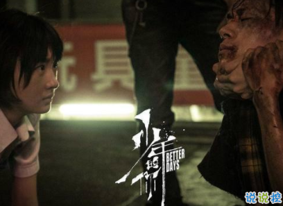 少年的你經(jīng)典語錄帶圖片 少年的你易烊千璽臺(tái)詞精選6