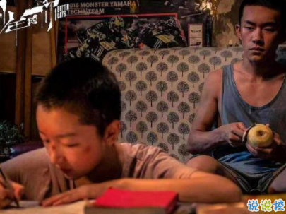 少年的你經(jīng)典語錄帶圖片 少年的你易烊千璽臺(tái)詞精選5