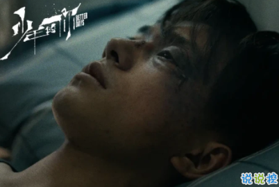 少年的你經(jīng)典語錄帶圖片 少年的你易烊千璽臺(tái)詞精選3