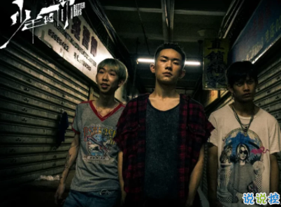 少年的你經(jīng)典語錄帶圖片 少年的你易烊千璽臺(tái)詞精選2