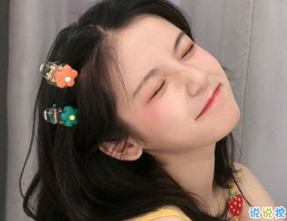 撩對象的污污情話大全 讓人臉紅心跳的情話超級肉麻2