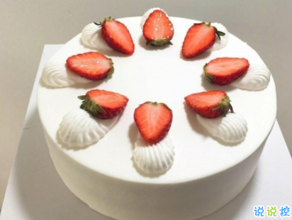 生日文案簡短搞笑大全 一句話生日說說很精辟1