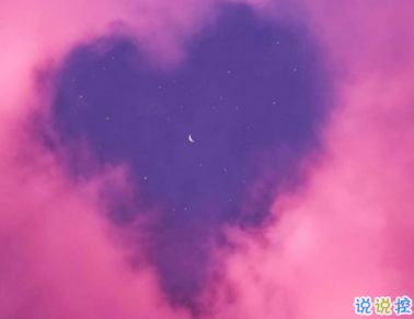 文藝但不矯情的朋友圈說說 適合女生的說說唯美走心1