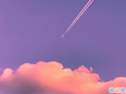 2019十一月早安問候語帶圖片 最新11月你好早安句子9