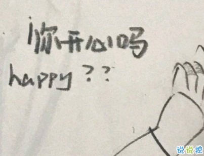 2019十一月早安問候語帶圖片 最新11月你好早安句子11