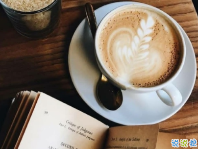 2019十一月早安問候語帶圖片 最新11月你好早安句子1