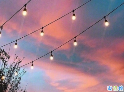 2019十一月你好微博說說配圖 元氣滿滿的句子陽光勵志4