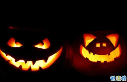 2019萬(wàn)圣節(jié)祝福語(yǔ)大全簡(jiǎn)短 萬(wàn)圣節(jié)朋友圈句子搞笑版1