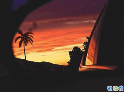 很潮很走心的經(jīng)典語(yǔ)錄 看一眼就會(huì)愛(ài)上的潮句子帶圖片7