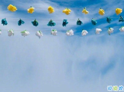 很潮很走心的經(jīng)典語(yǔ)錄 看一眼就會(huì)愛(ài)上的潮句子帶圖片9