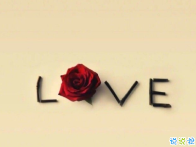 很潮很走心的經(jīng)典語(yǔ)錄 看一眼就會(huì)愛(ài)上的潮句子帶圖片1