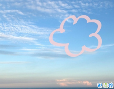 朋友圈秀恩愛高級文案 世界一般但你超值2