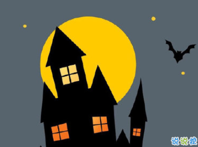 2019萬圣節(jié)搞笑說說經(jīng)典帶圖片 祝大家萬圣節(jié)快樂11