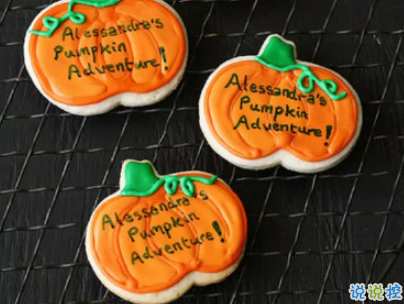 2019萬圣節(jié)搞笑說說經(jīng)典帶圖片 祝大家萬圣節(jié)快樂12