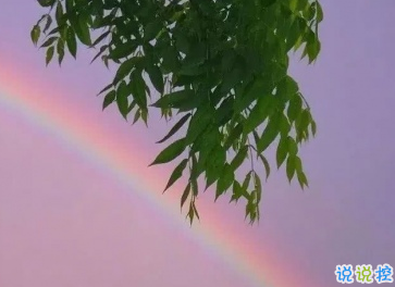 2019年11月微信說說唯美文藝 十一月你好簡單小句子1