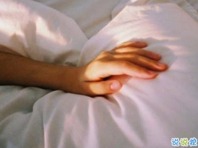 網(wǎng)絡熱門經(jīng)典說說句子配圖 一句話經(jīng)典說說帶圖片6