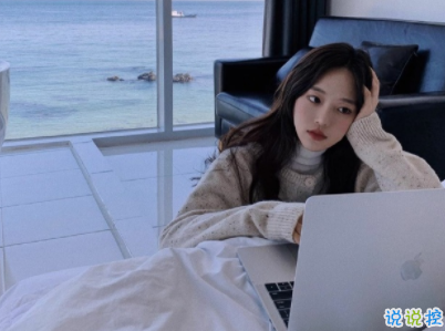 網(wǎng)絡熱門經(jīng)典說說句子配圖 一句話經(jīng)典說說帶圖片8