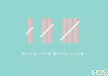 網(wǎng)易云熱評合集與愛情有關(guān) 抖音最火的網(wǎng)易云熱評1