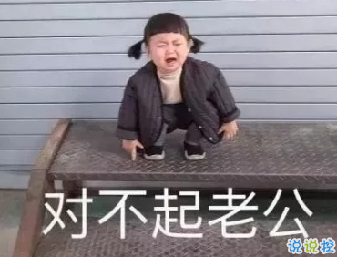 段子手搞笑的朋友圈文案 有創(chuàng)意的幽默說說20201