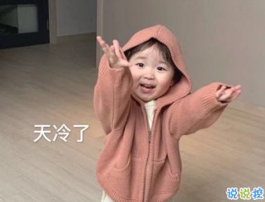 段子手搞笑的朋友圈文案 有創(chuàng)意的幽默說說20202