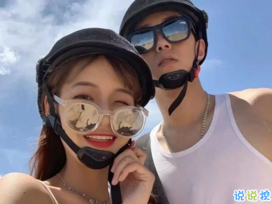 2019光棍節(jié)秀恩愛說說句子 11.11光棍節(jié)幸福說說虐狗專用2