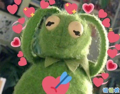 2019雙十一光棍節(jié)告白說說大全 甜度滿分的表白情話1