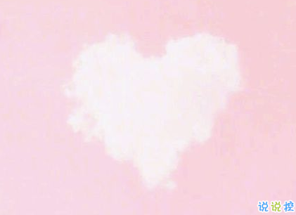 2019光棍節(jié)撩人情話句子 適合11.11發(fā)朋友圈的說說暖心情話1