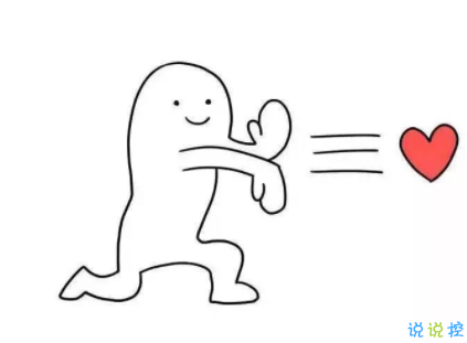 2019光棍節(jié)撩人情話句子 適合11.11發(fā)朋友圈的說說暖心情話2