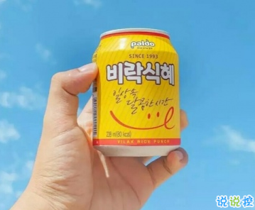 2019雙11公布戀情的說說 朋友圈發(fā)布戀愛的簡短說說1