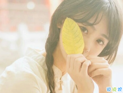 朋友圈治愈系暖心說說帶圖片 簡短經(jīng)典溫暖句子精選14