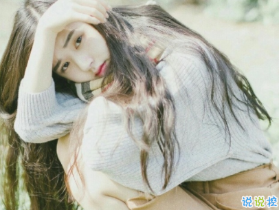 朋友圈治愈系暖心說說帶圖片 簡短經(jīng)典溫暖句子精選11