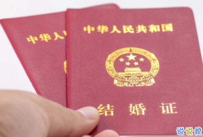 2019光棍節(jié)領證創(chuàng)意說說大全 雙十一領證發(fā)朋友圈的句子2