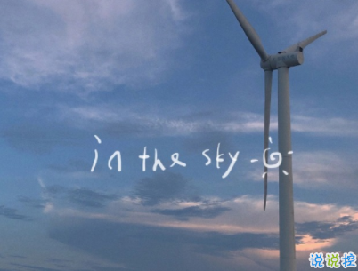 女生可愛朋友圈說說帶圖片 小仙女專屬可愛呆萌說說4